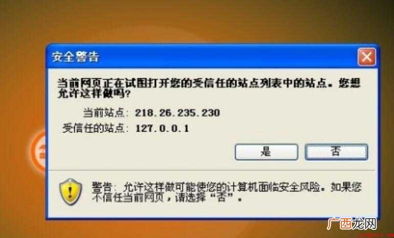 电脑出现报警声怎么办