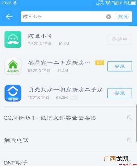 虚拟号码怎么申请内容  虚拟号码怎么申请
