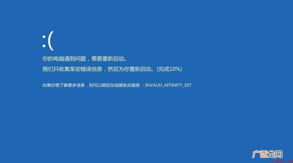 自己电脑出现的这些故障究竟是什么原因造成的 电脑故障怎么判断