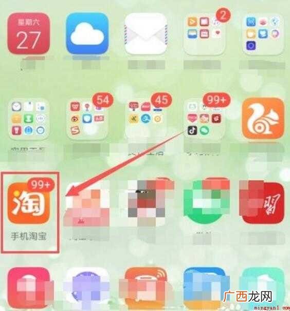 淘宝消费总金额怎么看