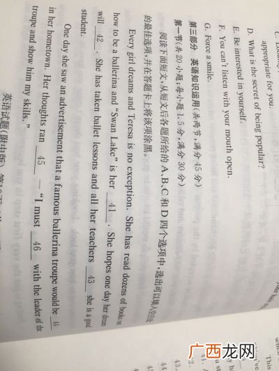 又什么又什么的天空填空,天空什么的又高又远用叠词填空？