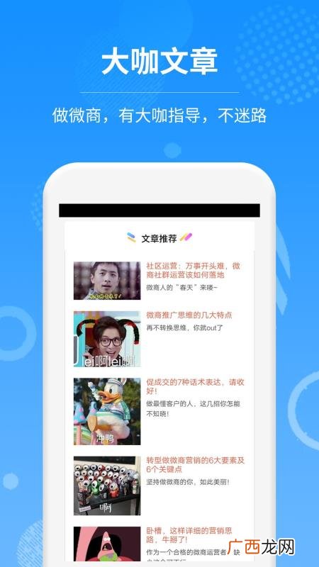 某粉色app是什么梗,粉色视频如何获得无限钻石？
