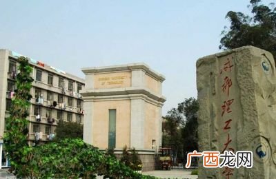 成都理工大学是一本吗,华西理工大学是几本？