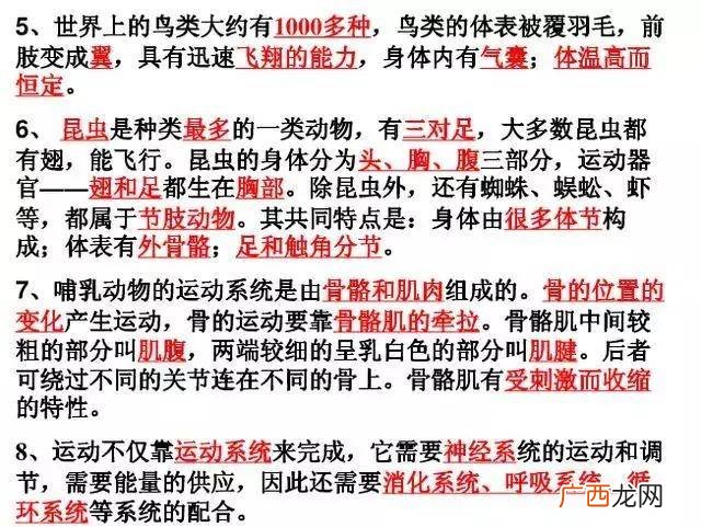 0是整数吗爱问知识人,0算不算以0结尾的整数?