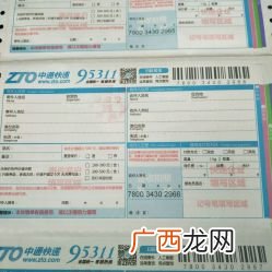中通快递营业时间,中通快递工作时间?