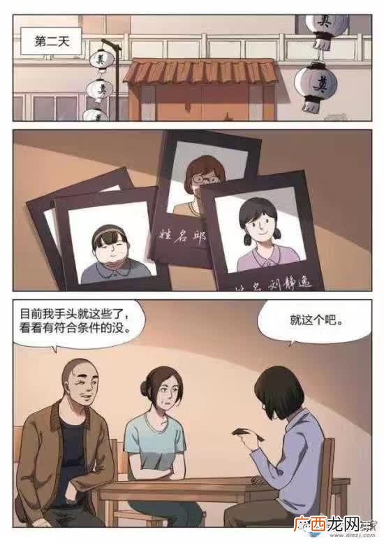 为什么将丧母称为失恃,哀哀父母是什么意思？