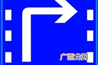 指路标志的作用,指路标志和指示标志有什么区别？