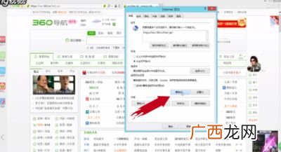 浏览器闪退什么原因,为什么所有浏览器都闪退？