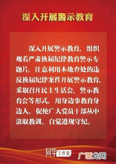 思想政治教育工作如何开展好,如何运用新媒体开展大学生思想政治教育工作？