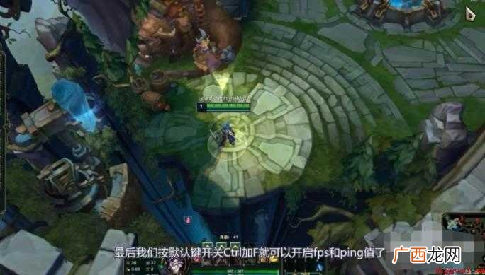 lol不显示fps和ping怎么办