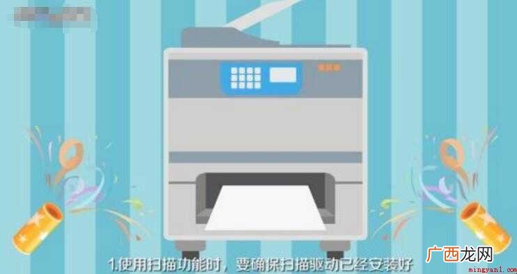 惠普扫描仪怎么使用