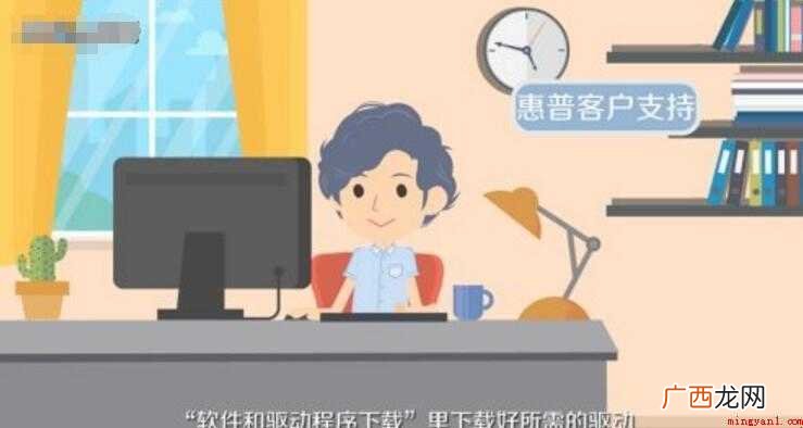 惠普扫描仪怎么使用