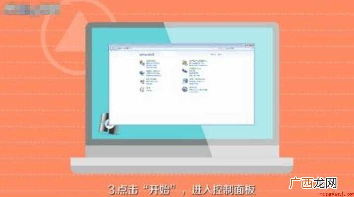 惠普扫描仪怎么使用