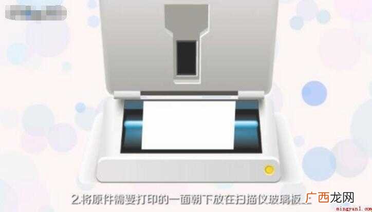 惠普扫描仪怎么使用