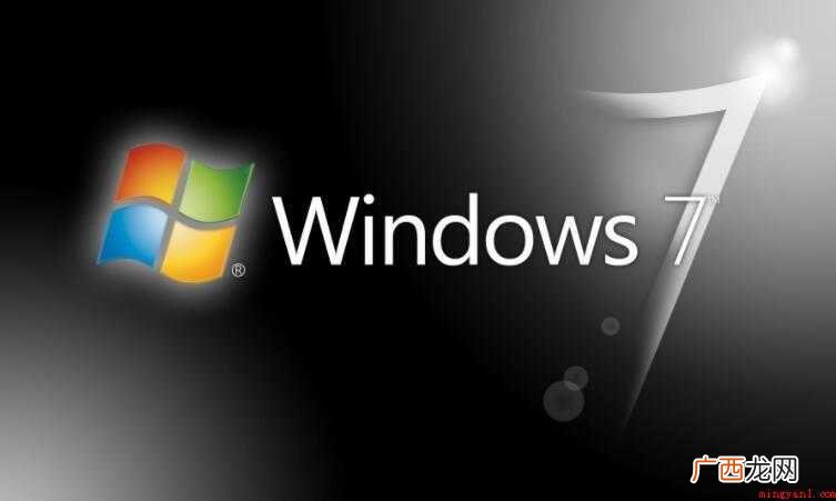 windows7有哪些缺点