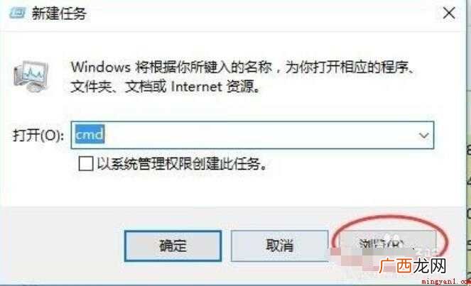 u盘无法停止通用卷怎么办