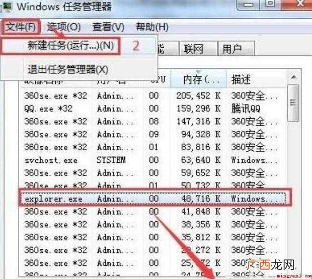 u盘无法停止通用卷怎么办
