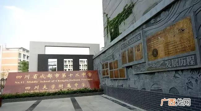 川大附中在哪里,川大附中初中部住宿费、学费各是多少?