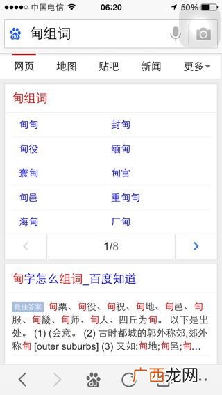 闹字可以组哪些词,关于闹的组词aabb式词语？