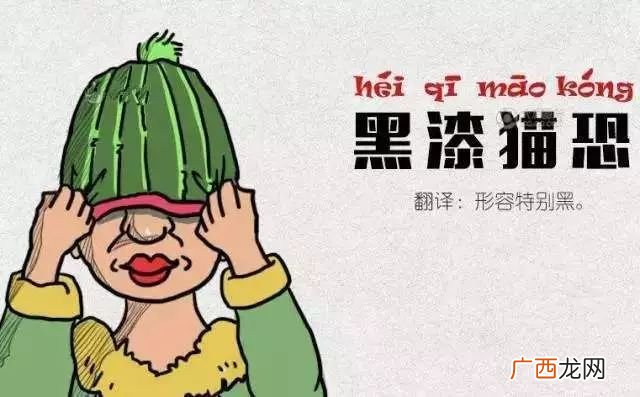 撇脱重庆话什么意思,俏皮的恩施方言？