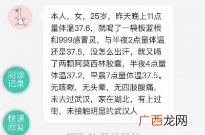 骨科文是什么意思,为什么看小说三观会歪？