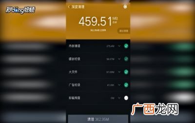 手机怎么深度清理,手机深度清理时，那些大文件都是什么，怎么清理？