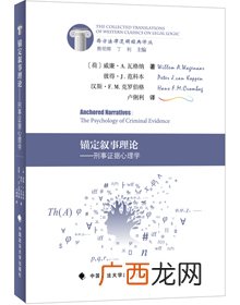 锚定理论是什么意思,人力资源规划性质？