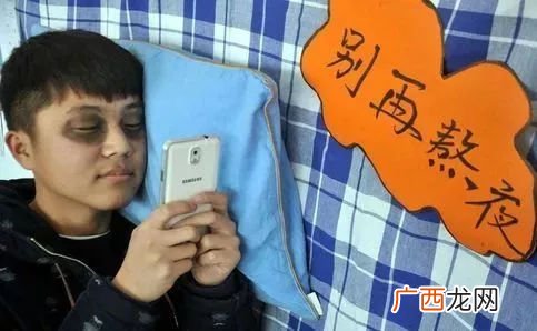 女性经常熬夜打游戏的危害,一个女生经常熬夜打游戏怎么劝？