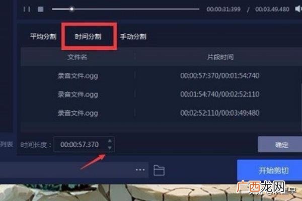 电脑怎么剪辑音乐,如何把下载好的歌曲进行剪切？