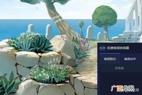 电脑怎么剪辑音乐,如何把下载好的歌曲进行剪切？