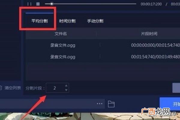 电脑怎么剪辑音乐,如何把下载好的歌曲进行剪切？
