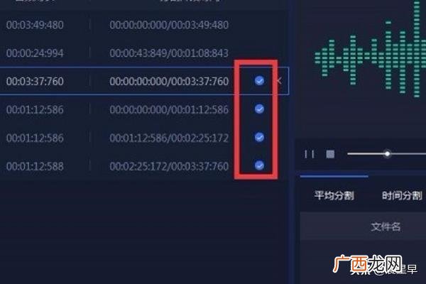 电脑怎么剪辑音乐,如何把下载好的歌曲进行剪切？