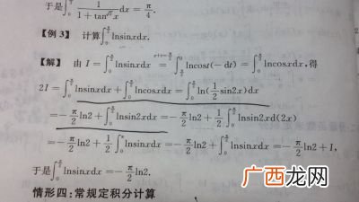定积分怎么计算,二元定积分的计算？