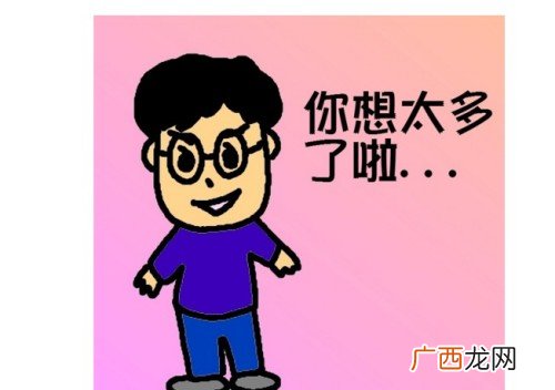 非分之想是什么意思,你不要有别的想法是什么意思？