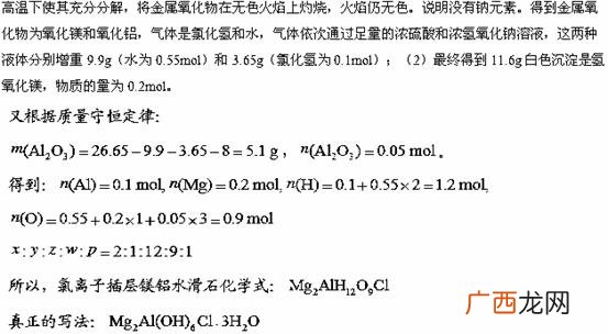 碳酸根离子化学式,碳酸根的结构式?