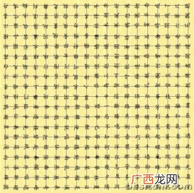 围棋棋盘各个位置的名称,围棋中的地盘是怎样划分的？