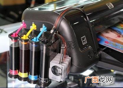 打印机连供是什么意思,连供墨盒是什么　用怎么用？