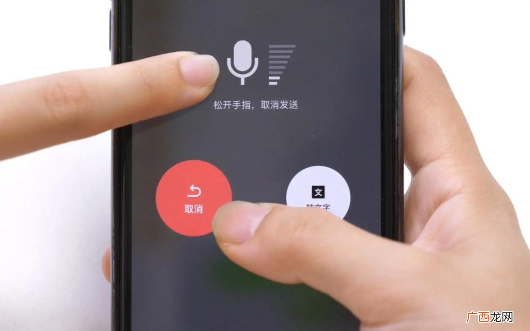 转发微信语音的步骤图解 语音怎么转发给别人