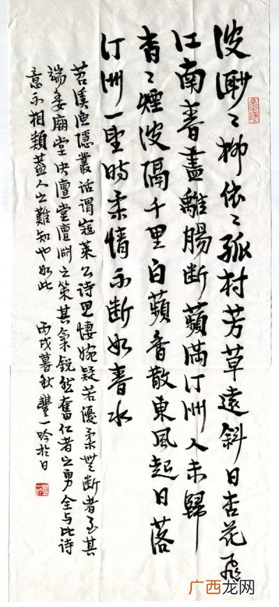 歌吟的吟字是什么意思,仰慕的慕和歌吟的吟怎么组词？