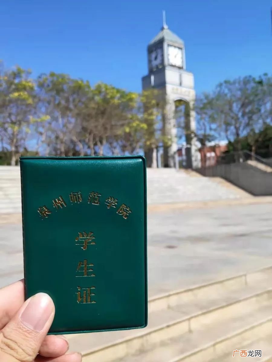 每个学校都有学生证吗,关于学生证的问题。是不是大学才有学生证啊？