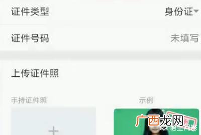 安卓手机在B站怎么直播,如何在B站直播？