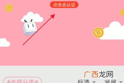 安卓手机在B站怎么直播,如何在B站直播？
