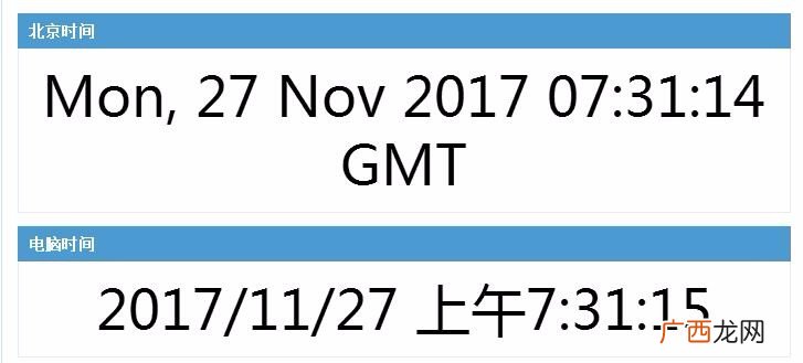 请问吉隆坡和中国有没有时差,马来西亚与中国的时差？