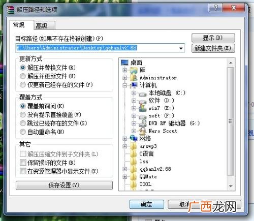 怎么解压文件,解压文件如何全部解压？