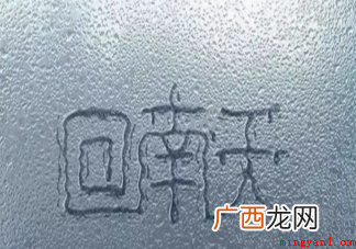 回南天开风扇会变得更潮湿吗