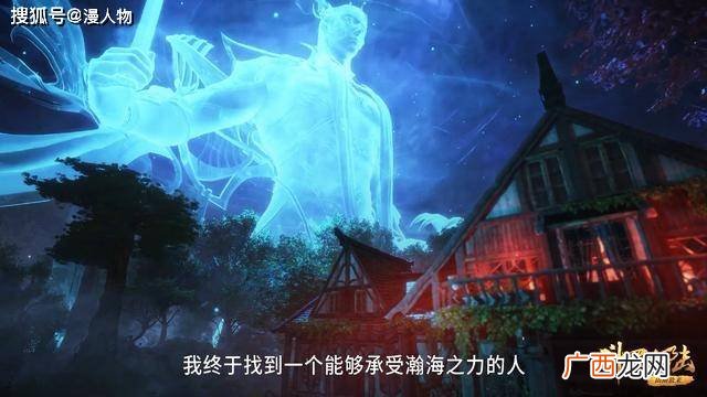 瀚海是啥意思,浩渺瀚海什么意思？