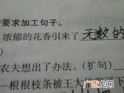 好奇的近义词是什么,好奇的近义词最佳答案？