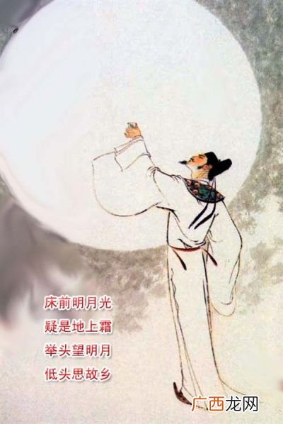 静夜诗的诗是什么意思,静夜思的全部诗句意思是什么？