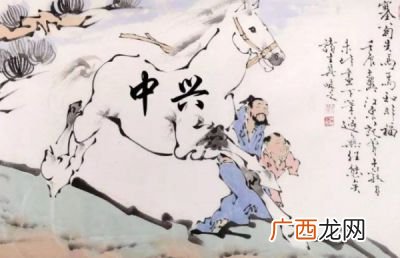 此何遽不为福乎中何遽的意思,此何遽不为福乎读音?