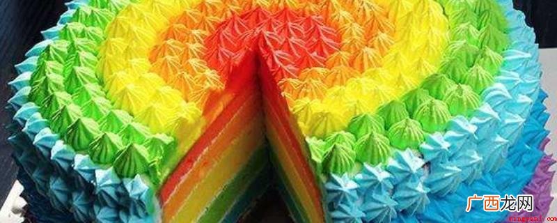 生日蛋糕里的色素没有毒 生日蛋糕色素有毒吗